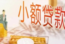 东莞上门私借空放短借-东莞上门个人贷款额-东莞上门私借空放免费上门