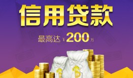东莞上门短期空放小额贷款-东莞上门空放借钱不看资产-东莞上门小额空放