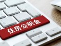 东莞上门私人空放借钱-东莞上门个人空放联系方式-东莞上门个人短借