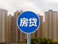 东莞上门短借-东莞上门信用贷款-东莞上门贷款私人借贷