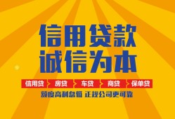 东莞上门用身份证借私借-东莞上门私人空放-东莞上门哪里可以小额贷款