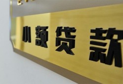 东莞上门本地身份证贷款-东莞上门无抵押信用贷款-东莞上门贷款公司电话号码