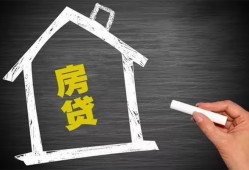 东莞上门贷款银行-东莞上门个人借钱怎么收费-东莞上门身份证抵押贷款