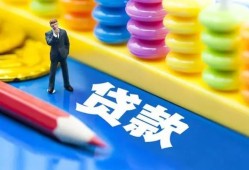 东莞上门小额信用贷款-东莞上门小额信用贷款-东莞上门身份证贷款在线
