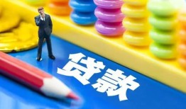 东莞上门小额信用贷款-东莞上门小额信用贷款-东莞上门身份证贷款在线