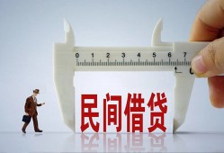 东莞上门私人身份证贷款-东莞上门个人24小时借钱-东莞上门个人空放