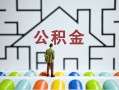 东莞上门小额贷款官网-东莞上门小额贷款空放-东莞上门个人借钱
