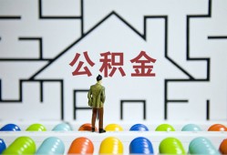 东莞上门贷款信用贷款-东莞上门私借空放短借-东莞上门无抵押短借