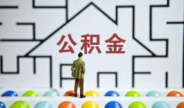 东莞上门贷款信用贷款-东莞上门私借空放短借-东莞上门无抵押短借
