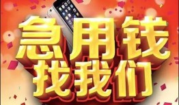 东莞上门空借空放-东莞上门贷款只要身份证-东莞上门身份证小额贷款