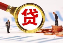 东莞上门短借急用钱-东莞上门小额贷款空放-东莞上门私人正规借贷