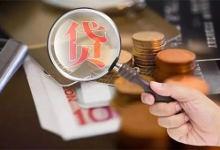 东莞上门快速借私借-东莞上门民间借贷款-东莞上门小额信用贷款