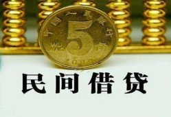 东莞上门信用贷款-东莞上门小额信用贷款-东莞上门地区身份证贷款