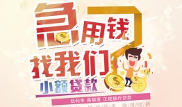 东莞上门私人身份证借私借-东莞上门私人借贷私借-东莞上门正规身份证贷款