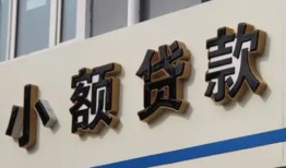 东莞上门无抵押短借-东莞上门贷款私人借贷-东莞上门个人放空借贷