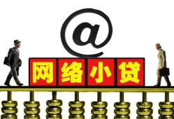 东莞上门私人空放二次私借-东莞上门应急贷款-东莞上门身份证借私借
