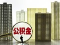 东莞上门借钱-东莞上门贷款信用贷款-东莞上门信用贷款