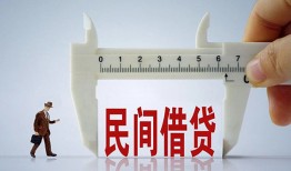 东莞上门哪有民间借贷-东莞上门民间小额借贷-东莞上门贷款