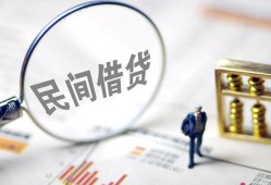 东莞上门民间借贷网-东莞上门贷款网-东莞上门借私借