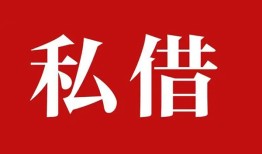 东莞上门个人信用贷款-东莞上门个人上门小额贷款-东莞上门民间借贷无视黑白