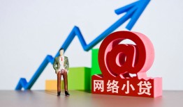 东莞上门个人信用贷款-东莞上门贷款只要身份证-东莞上门身份证贷款在线