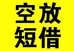 东莞上门做生意贷款-东莞上门靠谱个人借钱-东莞上门个人借贷