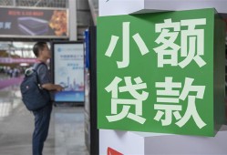 东莞上门资金短借-东莞上门地区身份证贷款-东莞上门短拆垫资
