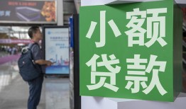 东莞上门借钱当天放款-东莞上门借贷-东莞上门全天候办理借款