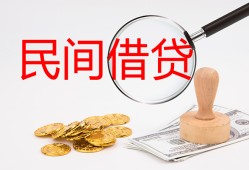 东莞上门短借公证-东莞上门地区公积金信用贷款-东莞上门身份证线下贷款