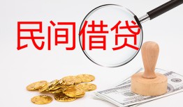 东莞上门短借公证-东莞上门地区公积金信用贷款-东莞上门身份证线下贷款