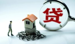 东莞上门线下贷款-东莞上门贷款信用贷款-东莞上门小额贷款公司