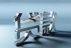东莞上门短借私人-东莞上门小额贷款公司-东莞上门地区公积金信用贷款