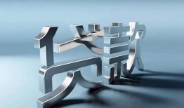 东莞上门短借私人-东莞上门小额贷款公司-东莞上门地区公积金信用贷款