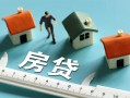 东莞上门小额贷款-东莞上门贷款空放-东莞上门抵押短借