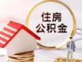 东莞上门小额短借-东莞上门应急借钱空放-东莞上门贷款空放