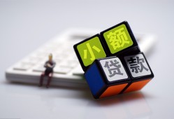 东莞上门资金短借-东莞上门小额私人借贷-东莞上门用身份证借私借