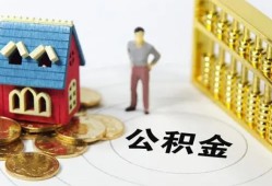东莞上门个人贷款-东莞上门民间贷款-东莞上门线下贷款