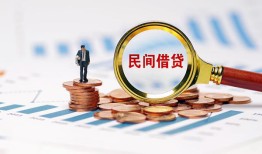 东莞上门正规短借-东莞上门私借贷-东莞上门短借空放