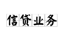 东莞上门个人24小时借钱-东莞上门私人借贷-东莞上门地区身份证贷款