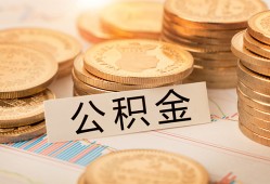 东莞上门身份证贷款平台-东莞上门社保信用贷款-东莞上门全天候办理借款