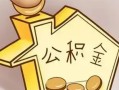 东莞上门民间大额借贷-东莞上门做生意贷款-东莞上门私人短借