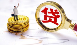 东莞上门正规身份证贷款-东莞上门小额贷款当天放款-东莞上门信用贷款哪家好