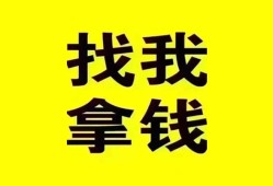 东莞上门私人短借-东莞上门借钱借款-东莞上门抵押身份证贷款