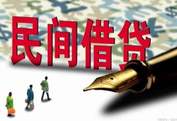 东莞上门信用贷款办理-东莞上门民间贷款-东莞上门短借急用钱
