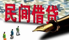 东莞上门民间私借-东莞上门私借空放先息后本-东莞上门小额贷款贷款