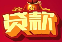 东莞上门民间借贷无抵押-东莞上门小额贷款官网-东莞上门个人小额贷款