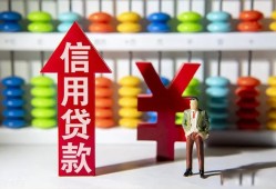 东莞上门个人身份证借私借-东莞上门借款当天放款水钱-东莞上门短借当天借钱
