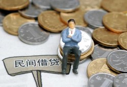东莞上门私人空放二次私借-东莞上门私人信用贷款-东莞上门网上小额贷款