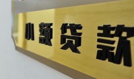 东莞上门民间借贷无视黑白-东莞上门民间短借-东莞上门小额贷款空放