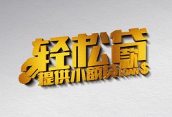 东莞上门私人借贷私借-东莞上门短借信贷-东莞上门短借当天借钱